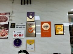 -好好滋味茶餐厅