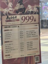 -京世沙龙