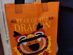 -放哈·甜醅子奶茶创造者(阳光丽景湾店)