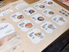 -宝珠奶酪(长宁金虹桥店)