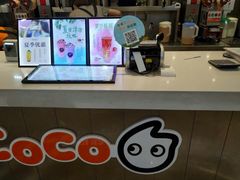 -CoCo都可(卓展店)
