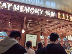-麦陌(正弘城店)