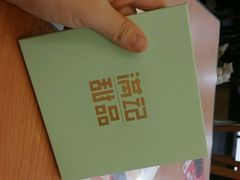 android_upload_pic-满记甜品(优客百盛店)