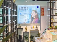 -Trend1881视光·蔡司视觉(领展广场店)