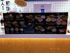 -煎饼记(南门口店)