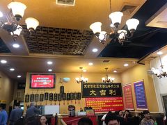 大堂-大吉利·潮汕牛肉火锅(河西店)