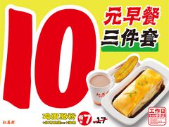 -红荔村肠粉(岗厦店)