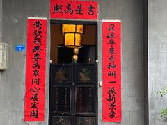 -壹零贰小馆(桂城石啃店)