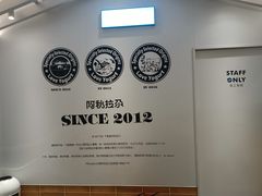 -Blueglass酸奶(华贸购物中心店)