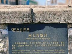 -潍坊站