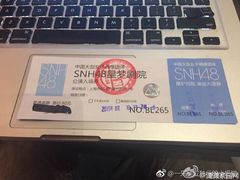 -SNH48星梦剧院