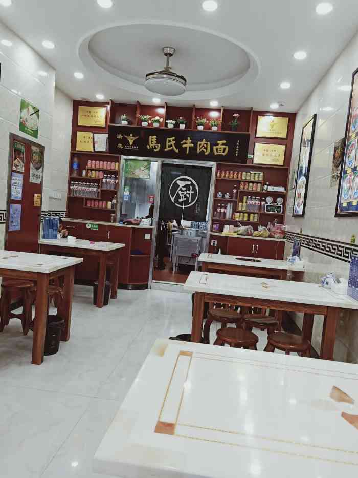这家面馆是在中博大厦一楼,叫马氏牛肉馆.