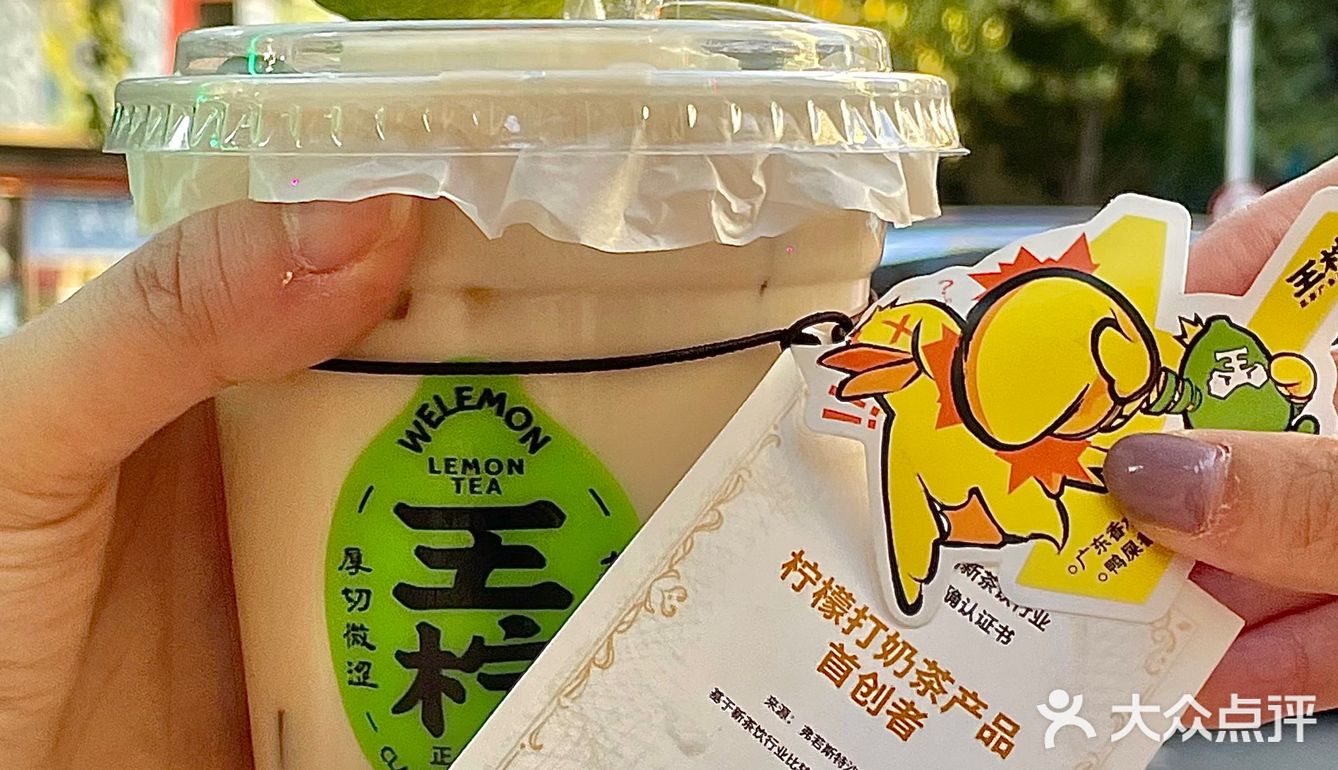 上海 | 荣登心中TOP1️⃣的石里香柠檬奶茶