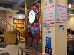 -胡须佬鸡煲四季火锅店(石厦西村直营店)