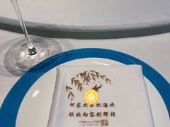 -湘上湘(米其林餐厅-正大中心总店)