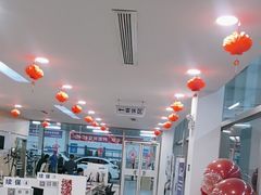 -北京亚奥福瑞福特4S店(北苑家园店)