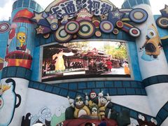 -横店影视城梦幻谷园区