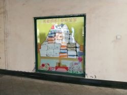 -咿呀母婴(友阿奥特莱斯店)