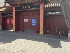 -桃花堤公园