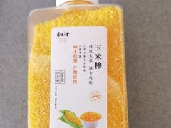 -杏花堂晋商私房菜(华熙五棵松店)