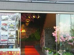 门面-恋羊时代黑山羊火锅(滨海大道店)