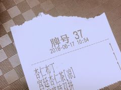 账单-杏好遇见你(总店)