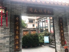 门面-周大娘牛乳(旧寨古村总店)