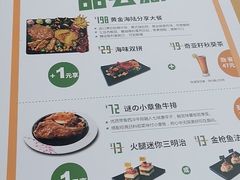 菜单-豪客来牛排(红豆万花城店)