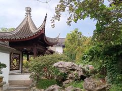 -苏州冶园园林民宿(太湖西山风景区店)