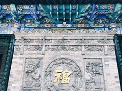 -湘子庙