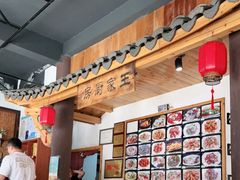-王家厨房(新华路店)