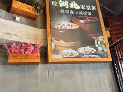 -全聚贤餐厅·湖北家常菜(沙湖店)