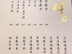 菜单-洋房火锅(新天地店)