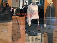 门面-COS(月星环球港店)