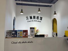 -云城照相馆(龙湖雨山天街店)