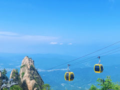 -老君山风景名胜区