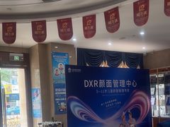 -圣贝口腔(海淀店)