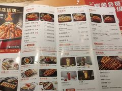 -炭舍干锅·烤鱼(扬名广场店)