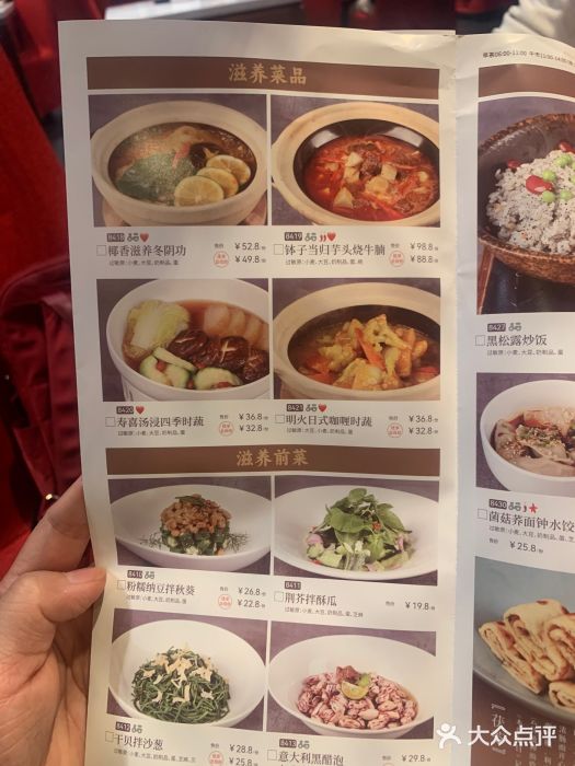 金鼎轩(亚运村店)图片