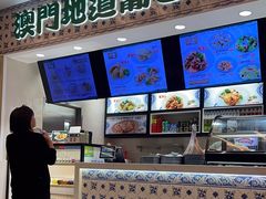 -澳门地道葡国餐