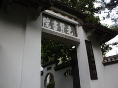-白鹿洞书院