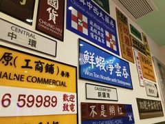 -小龍鳳餐室(番禺路店)