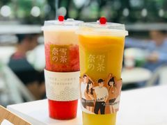 -奈雪的茶(华侨城创意园店)