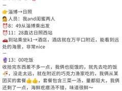 -巧克力渔家.小船海鲜胶东菜(万平口店)