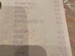 -8餐厅(新葡京酒店)