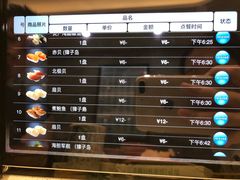 -京樽回転寿司(奥林匹克店)