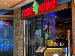 门面-Texas Roadhouse(世纪汇广场店)
