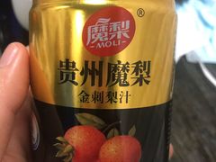 -黔府豆米火锅野菜馆(南马店)