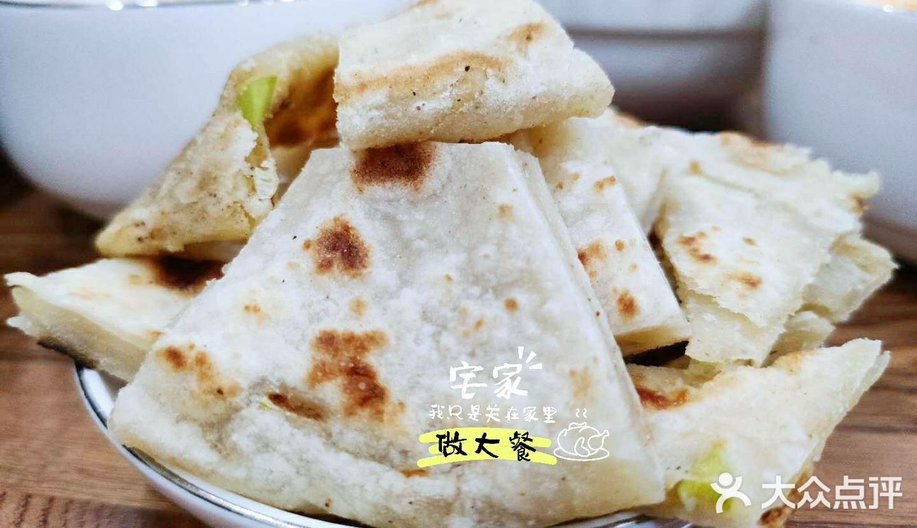 家庭版咖喱火锅[色]