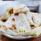家庭版咖喱火锅[色]